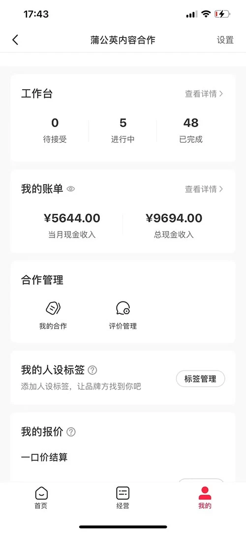 图片[3] - 小红书最新爆款项目，Animal 秀，7天变现 1w+ - 觅资源