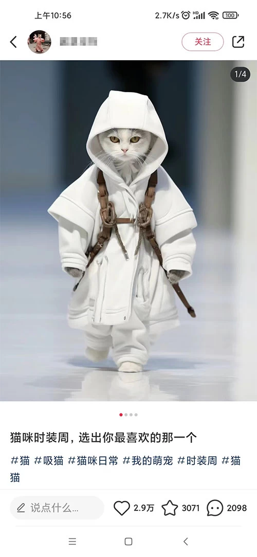 图片[2] - 小红书最新爆款项目，Animal 秀，7天变现 1w+ - 觅资源