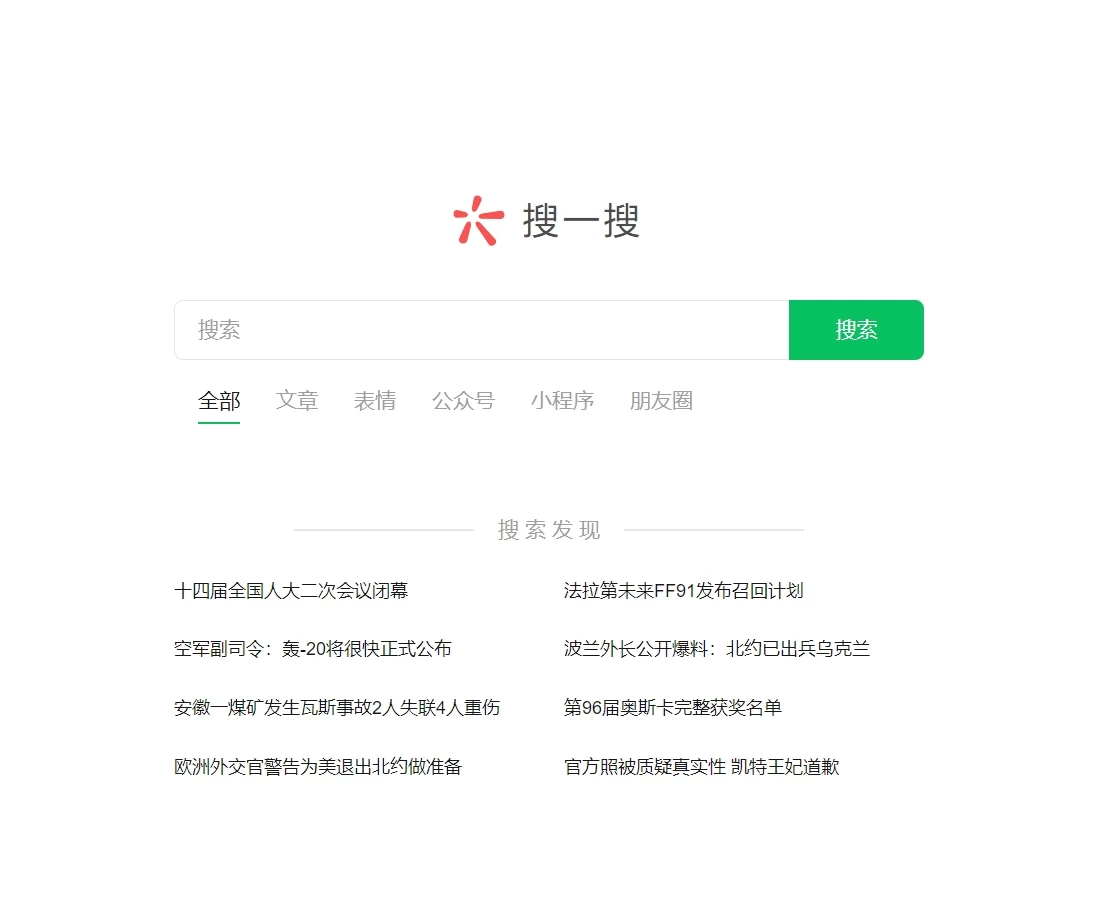 图片[2] - 公众号利用AI复制粘贴，引流创业粉，一天50+ - 觅资源