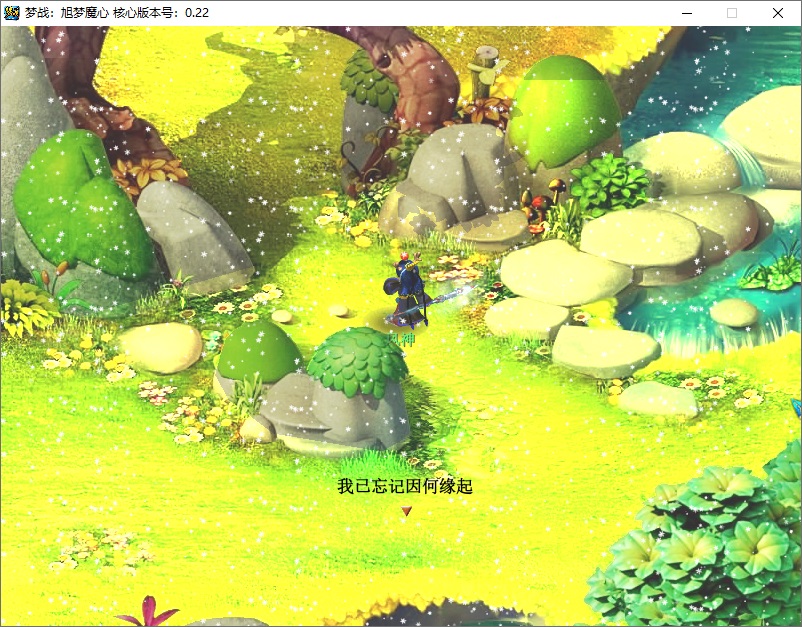 图片[2] - 经典回合制游戏《梦幻西游单机版》官方简体中 - 觅资源