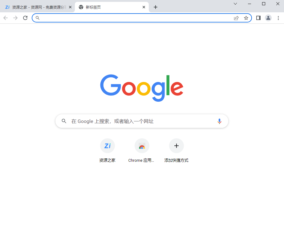 谷歌浏览器PC版 Google Chrome v108.0.5359.125 便携增强版 - 觅资源