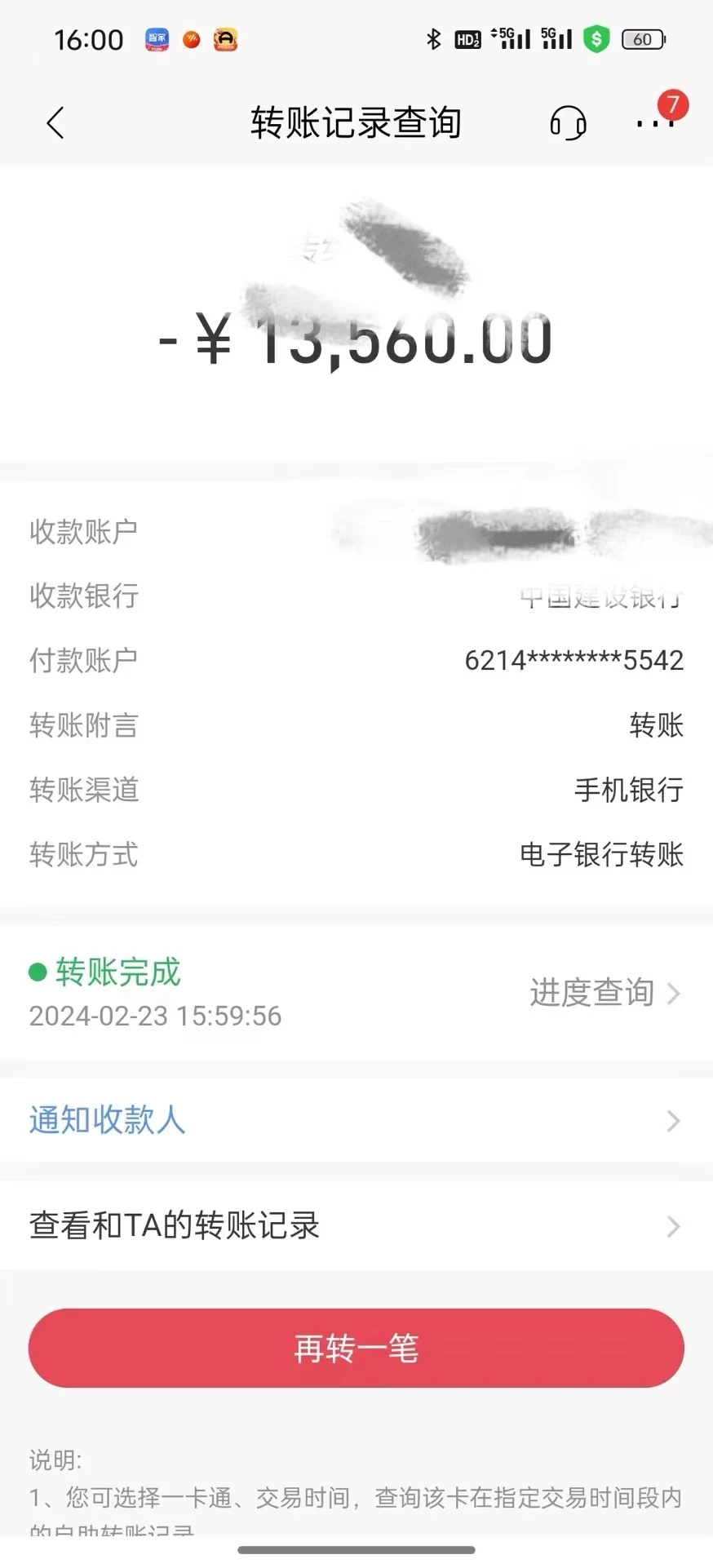 图片[3] - 2024年国学无人直播暴力日入10000+小白也可操作 - 觅资源