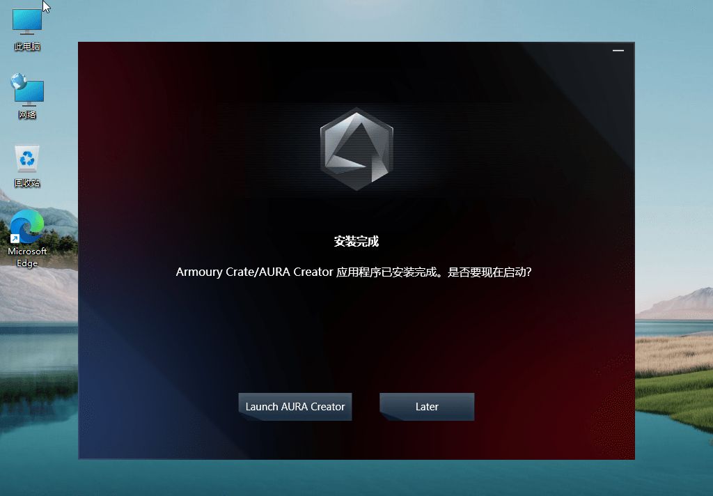 图片[2] - Windows11 v22000.120 精简版 - 觅资源