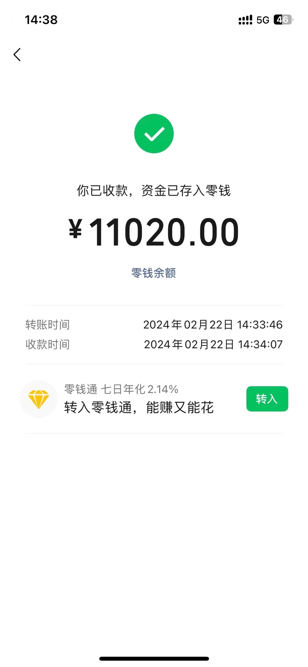 图片[2] - 2024年国学无人直播暴力日入10000+小白也可操作 - 觅资源