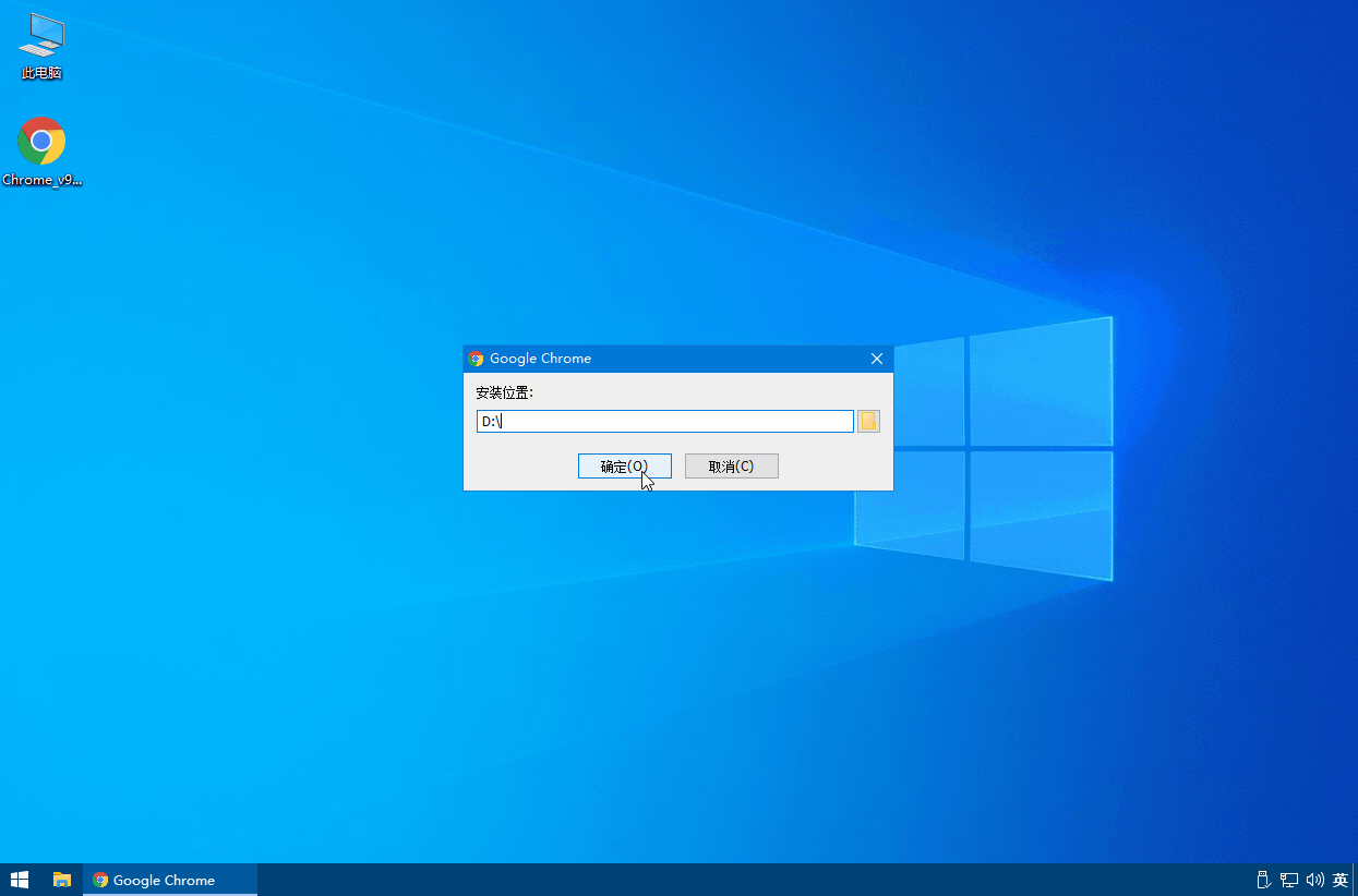 图片[2] - 谷歌浏览器PC版 Google Chrome v108.0.5359.125 便携增强版 - 觅资源