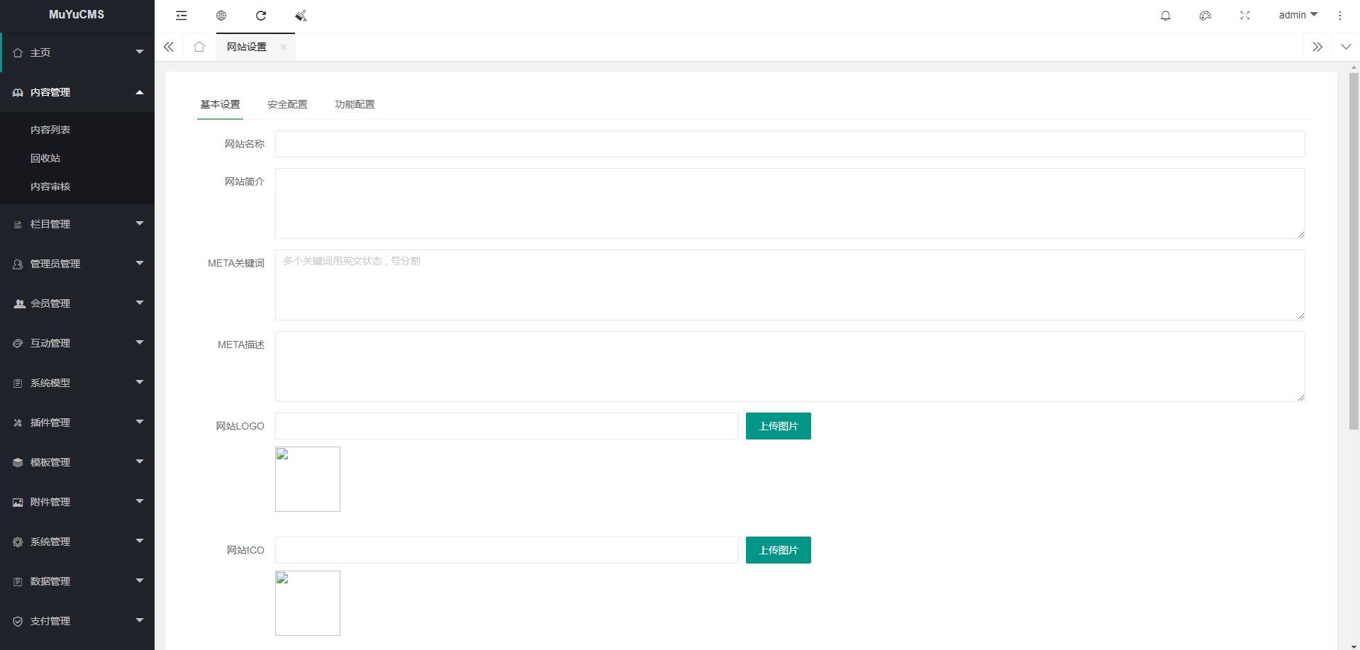 图片[3] - MUYUCMS v2.1 轻量级开源内容管理系统 - 觅资源