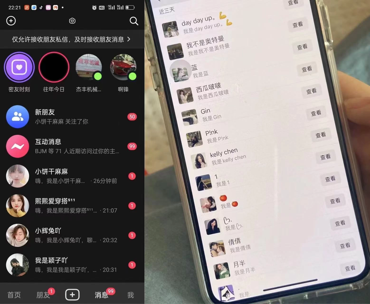 图片[2] - 外面收费3980的DY全自动引流神器(加强版) - 觅资源