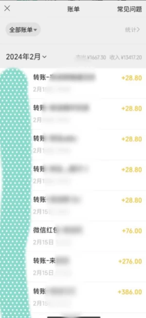 图片[2] - 2024蓝海项目，色粉变现最新玩法，每日流量大到爆，一分钟一个原创视频操作简单适合小白，日入2000+多种变现方式 - 觅资源