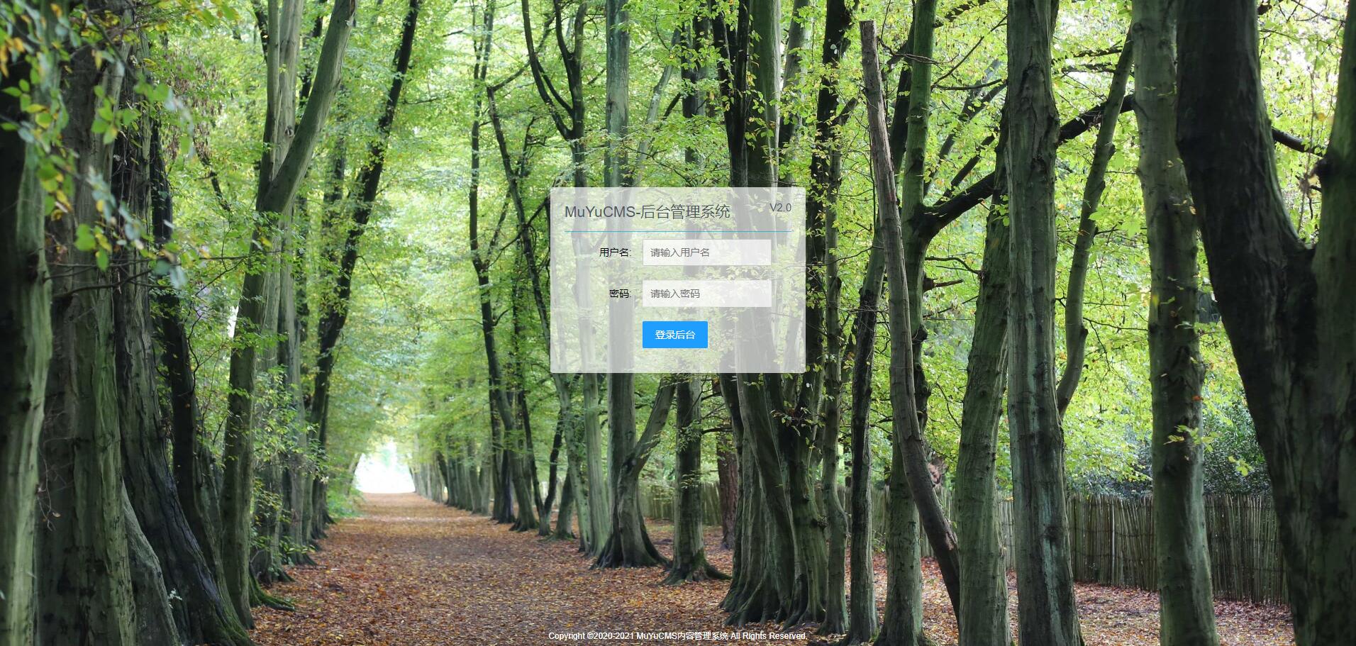 图片[5] - MUYUCMS v2.1 轻量级开源内容管理系统 - 觅资源