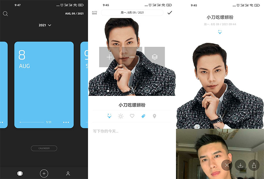 卡片日记 v3.9.4 解锁VIP绿色版 - 觅资源