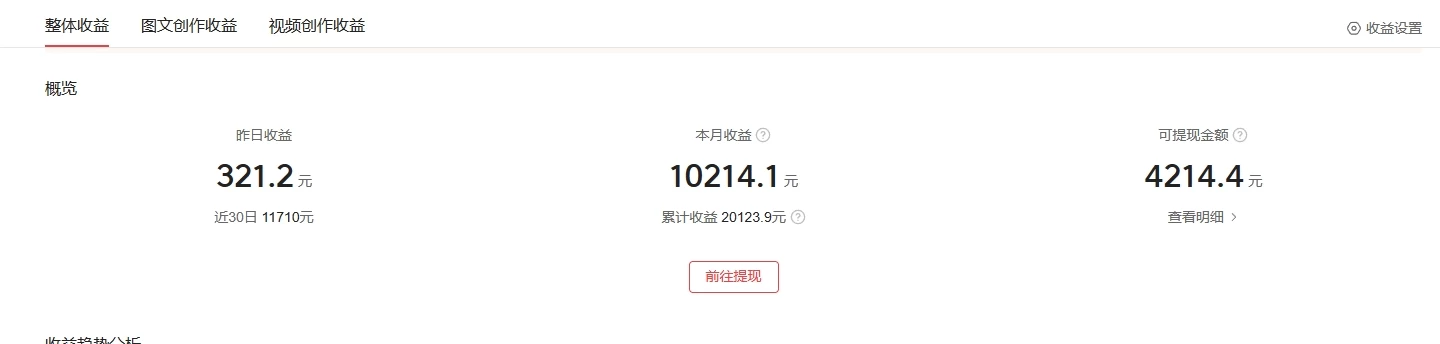 图片[2] - 冷门蓝海 AI 长视频 3.0 搬运新玩法：伦理狗血故事号，小白 0 基础可以入手，可长期做月入 1w+ - 觅资源