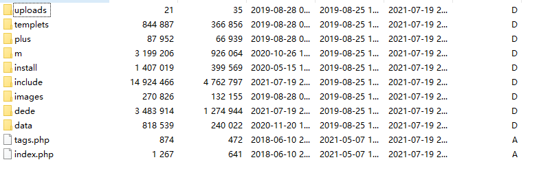 DEDECMS V5.7 精简版 - 觅资源