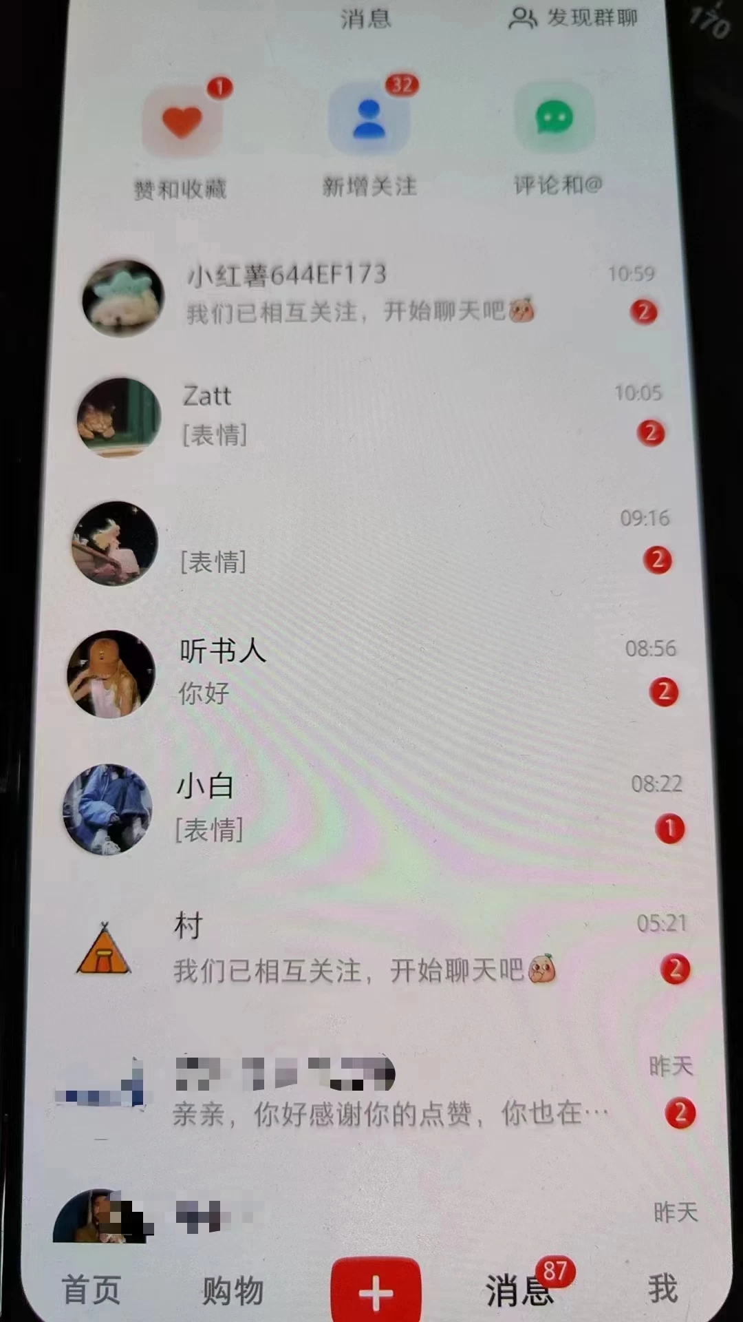 图片[3] - 精准引流必备，红薯采集曝光，可采集精准客户群体，保姆级教程 - 觅资源