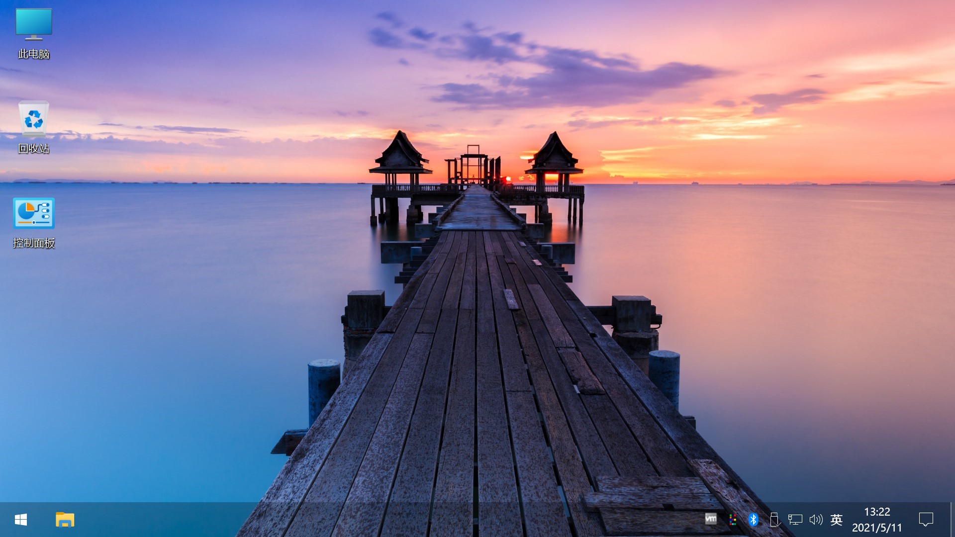 图片[9] - Win10 v21H1(19043.1151) 不忘初心自用版 - 觅资源