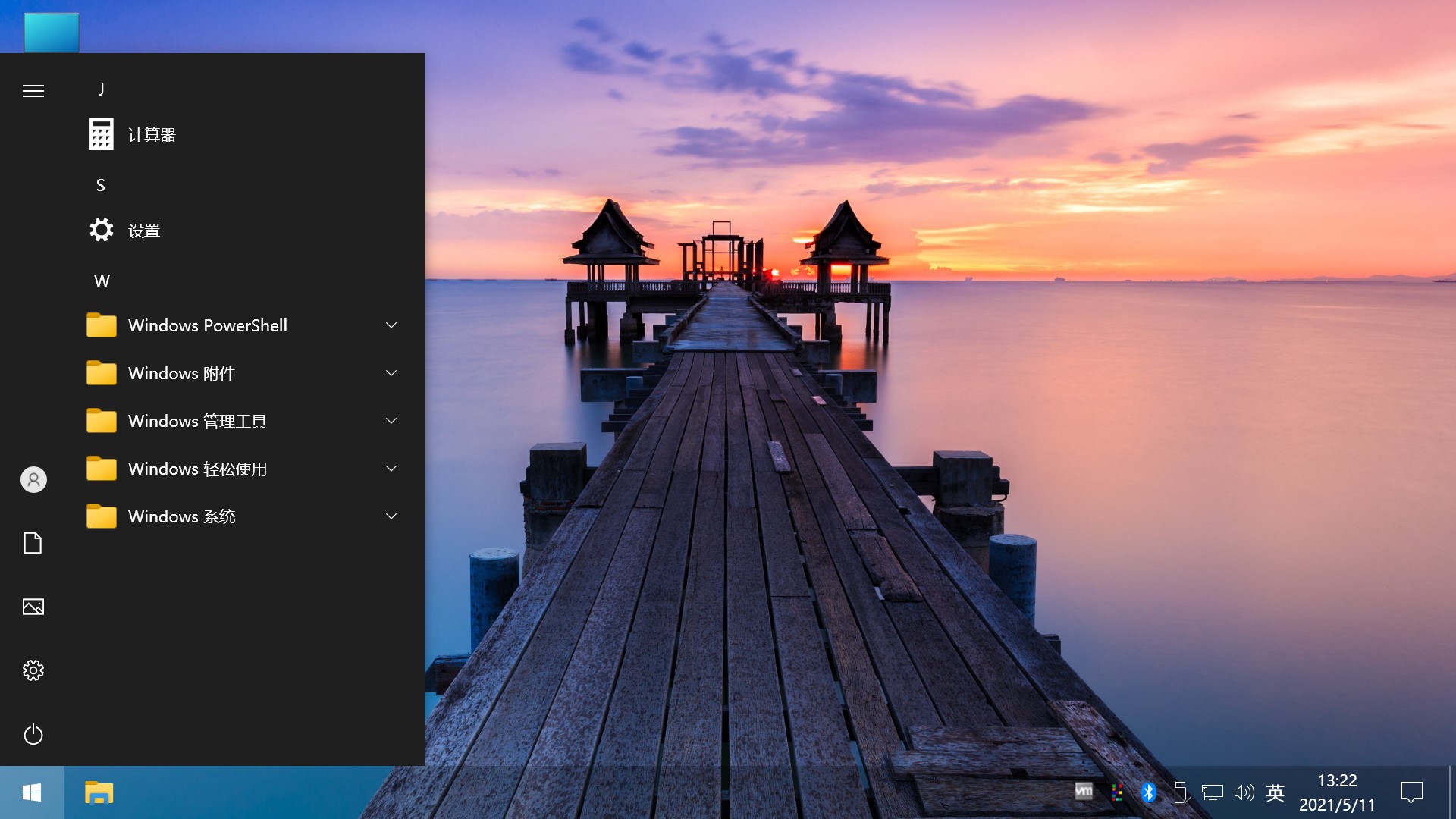 图片[2] - Win10 v21H1(19043.1151) 不忘初心自用版 - 觅资源