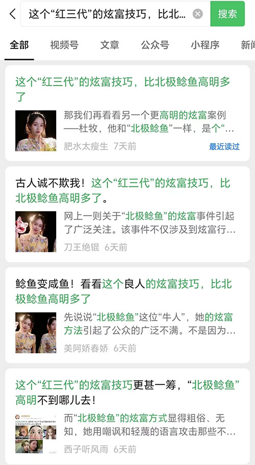 带学员写出 100W+ 爆款文章，如何选择细分赛道，扩大收益，一些小白也能实现的爆文写作技巧 - 觅资源