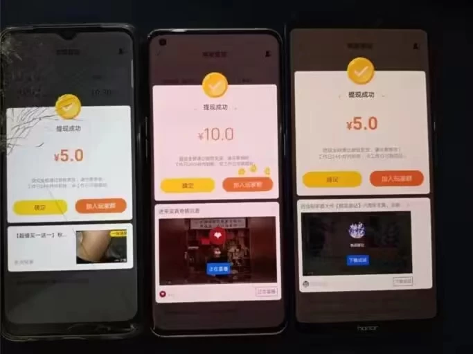 图片[2] - 最新 0 撸项目，每天看看广告，单机 50-100+ 可批量操作 - 觅资源