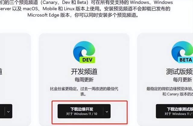 GPT4 的免费平替！国内使用 New Bing 的教程 - 觅资源
