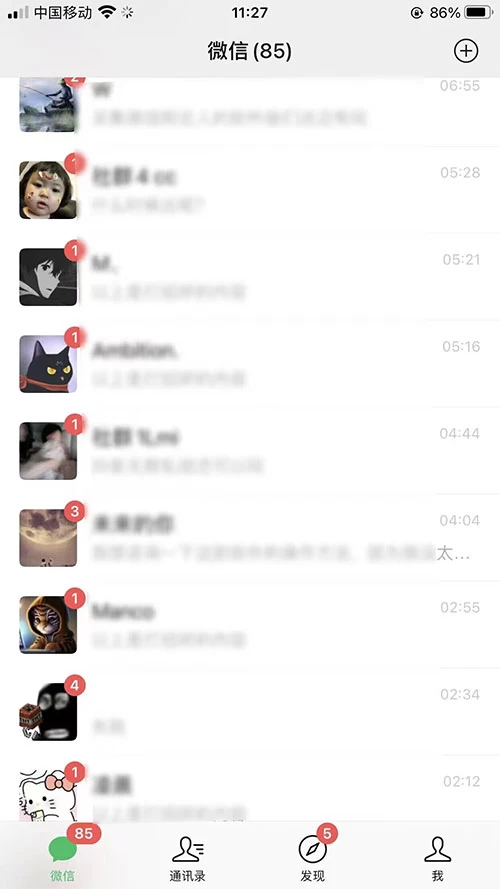 图片[2] - 一天 300+ 精准粉，小红书笔记引流配合脚本全自动玩法详解 - 觅资源