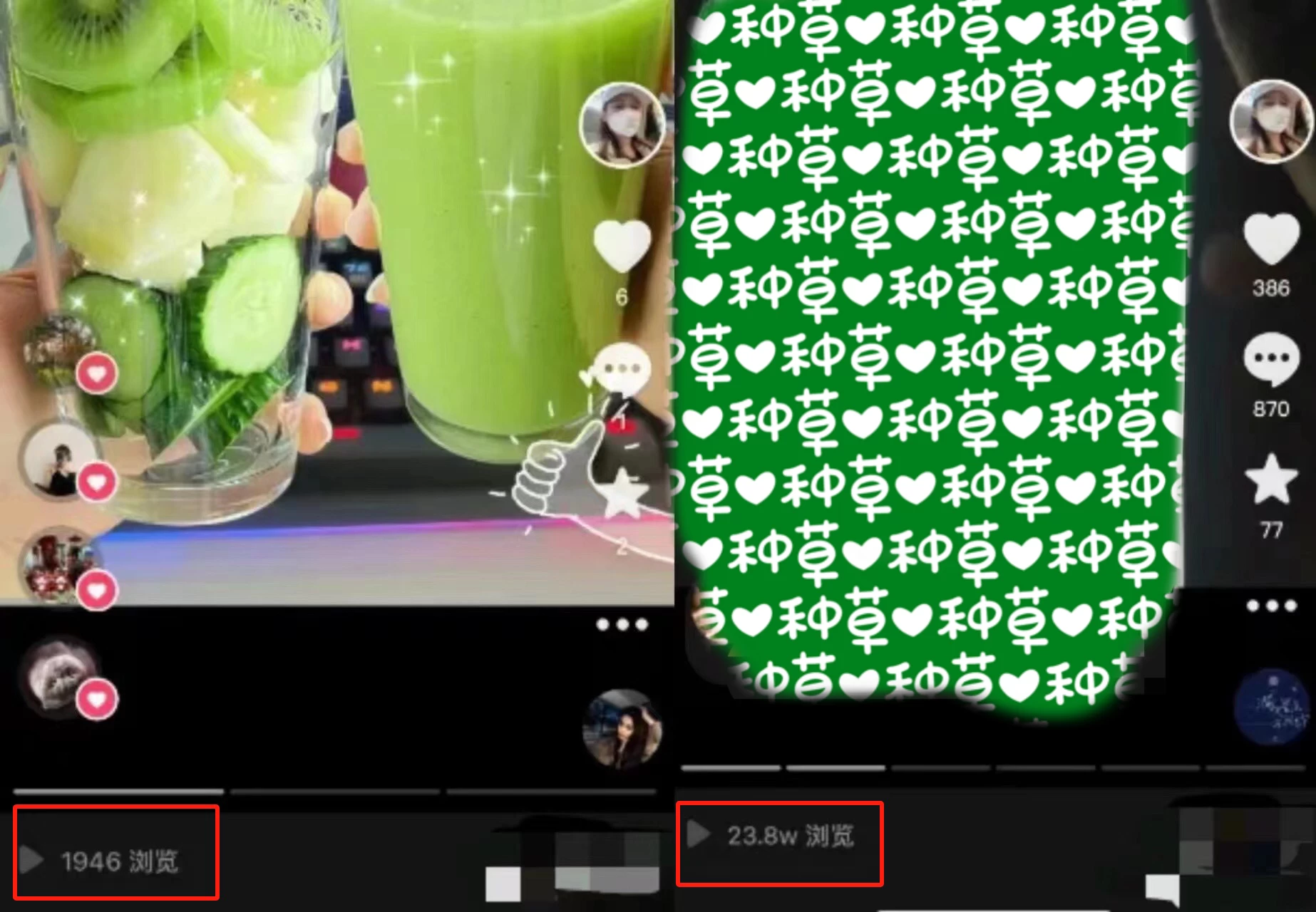 图片[2] - 抖音图文带货暴力起号，单日收益 5000+，野路子玩法，简单易上手，一部手机即可 - 觅资源