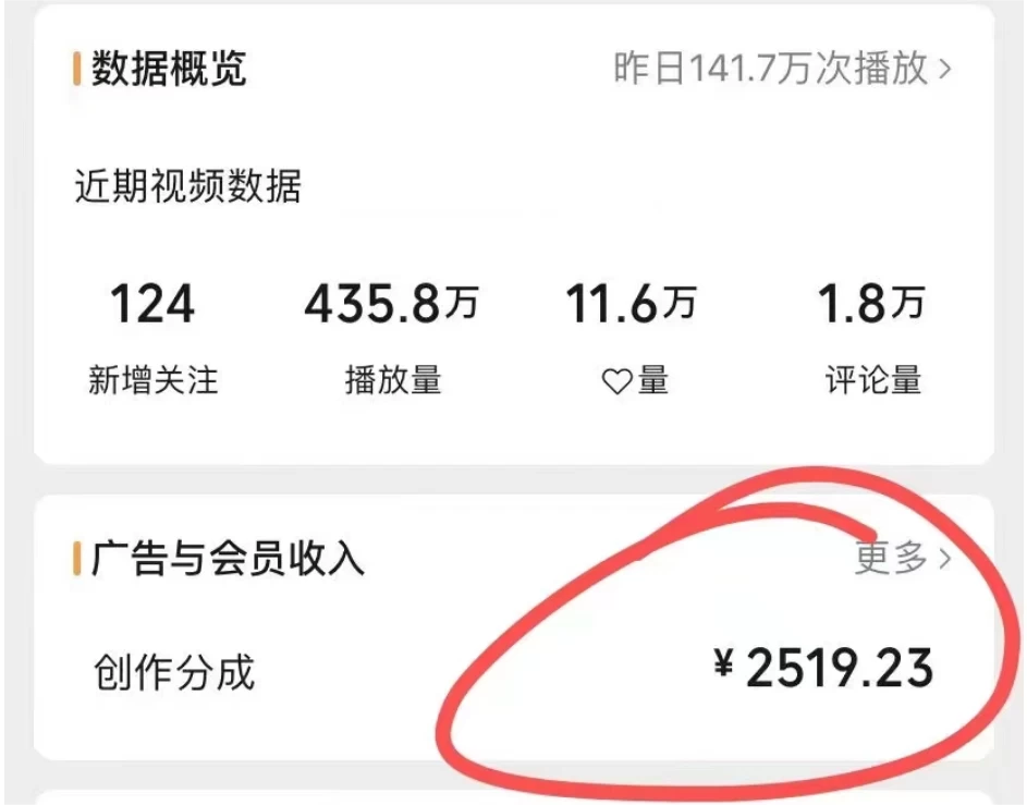 图片[2] - 视频号分成计划保姆级教程，从 0 到 1 月入 10000+ - 觅资源