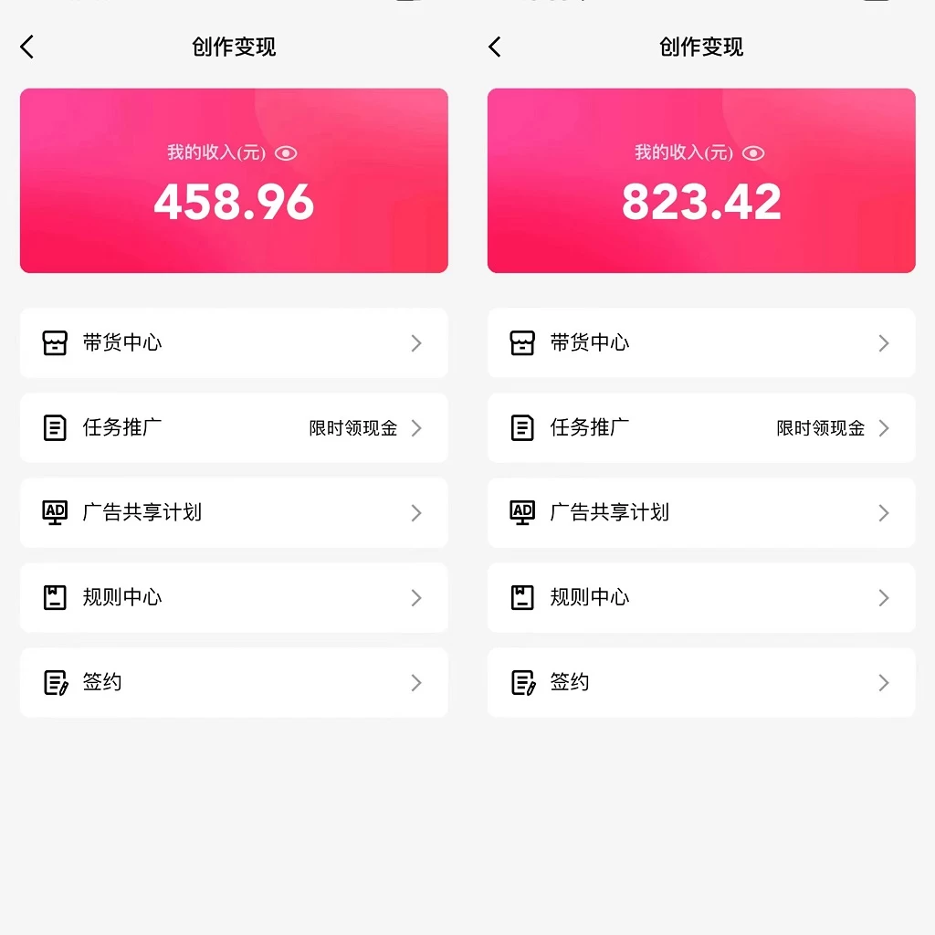 图片[2] - （全网首发）通过QQ短视频、24小时直播短剧，小白也能日入300+，老平台值得信奈 - 觅资源
