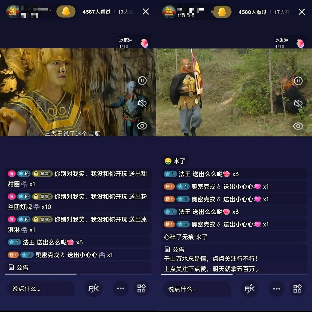 图片[3] - （全网首发）通过QQ短视频、24小时直播短剧，小白也能日入300+，老平台值得信奈 - 觅资源