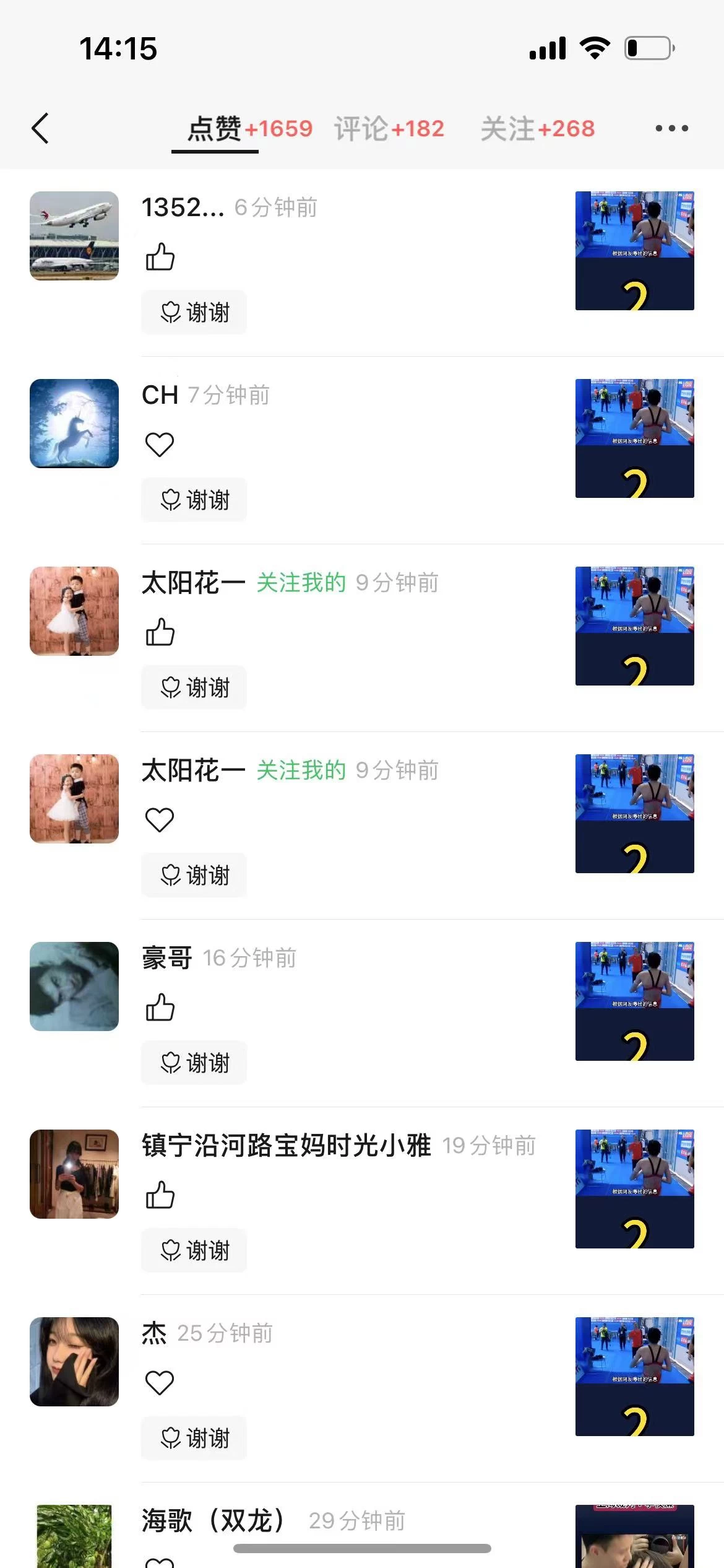 图片[3] - 视频号创作者分成计划项目：简单一键生成视频，每日收益超过300+！ - 觅资源