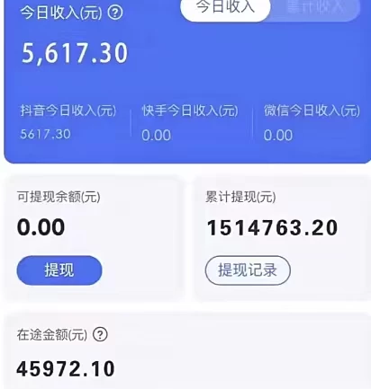 图片[2] - 2024年无脑挂机蓝海项目 纯小白可轻松上手 轻松实现躺赚日入900+ - 觅资源