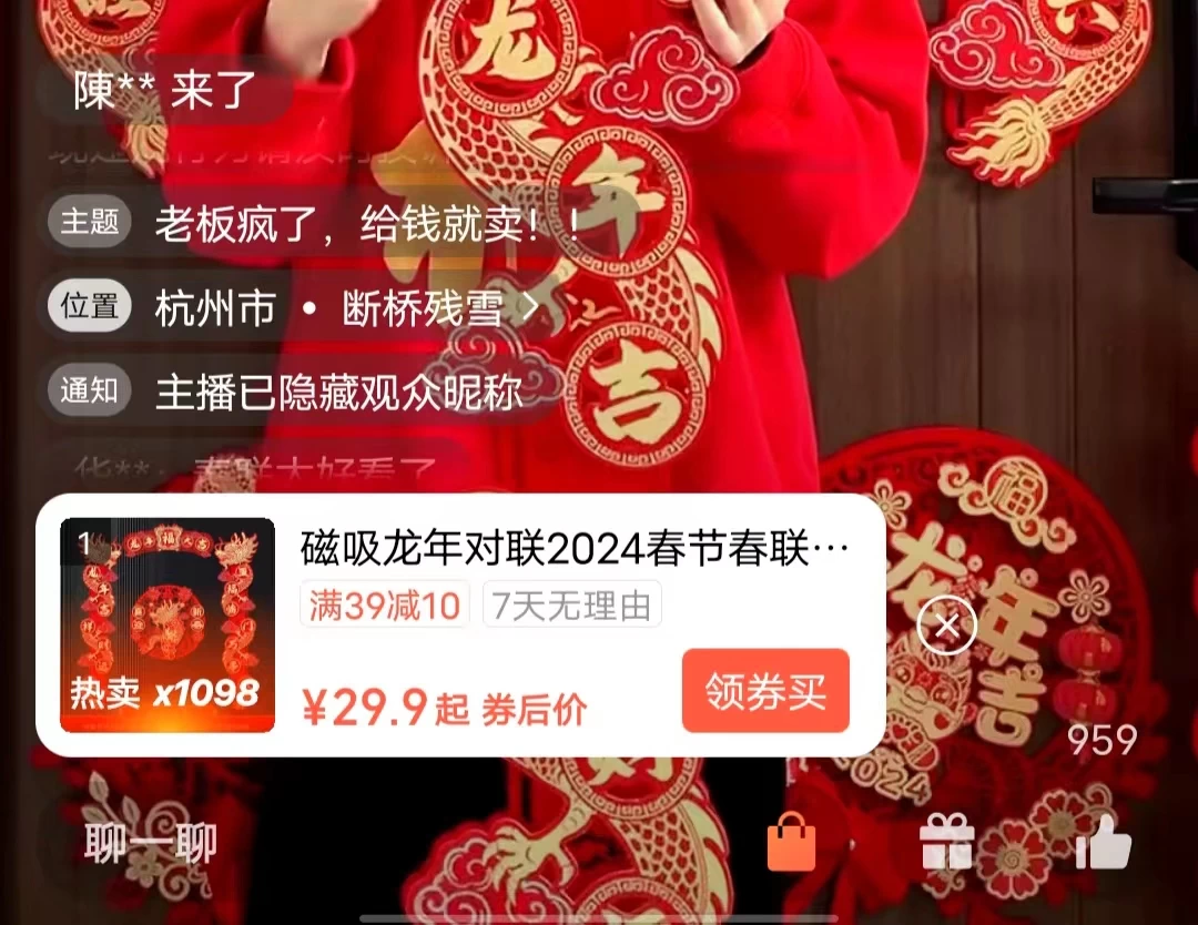 图片[3] - 一场直播10万+，两分钟制作一条，100%原创、爆款、视频，给视频号卖货直播间倒流，从而拉爆直播间人气 - 觅资源