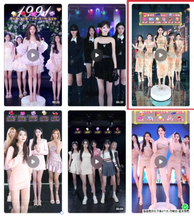 图片[2] - 抖音最新最火旗袍女团跳舞无人直播玩法（含开播视频教程+软件+互动视频） - 觅资源