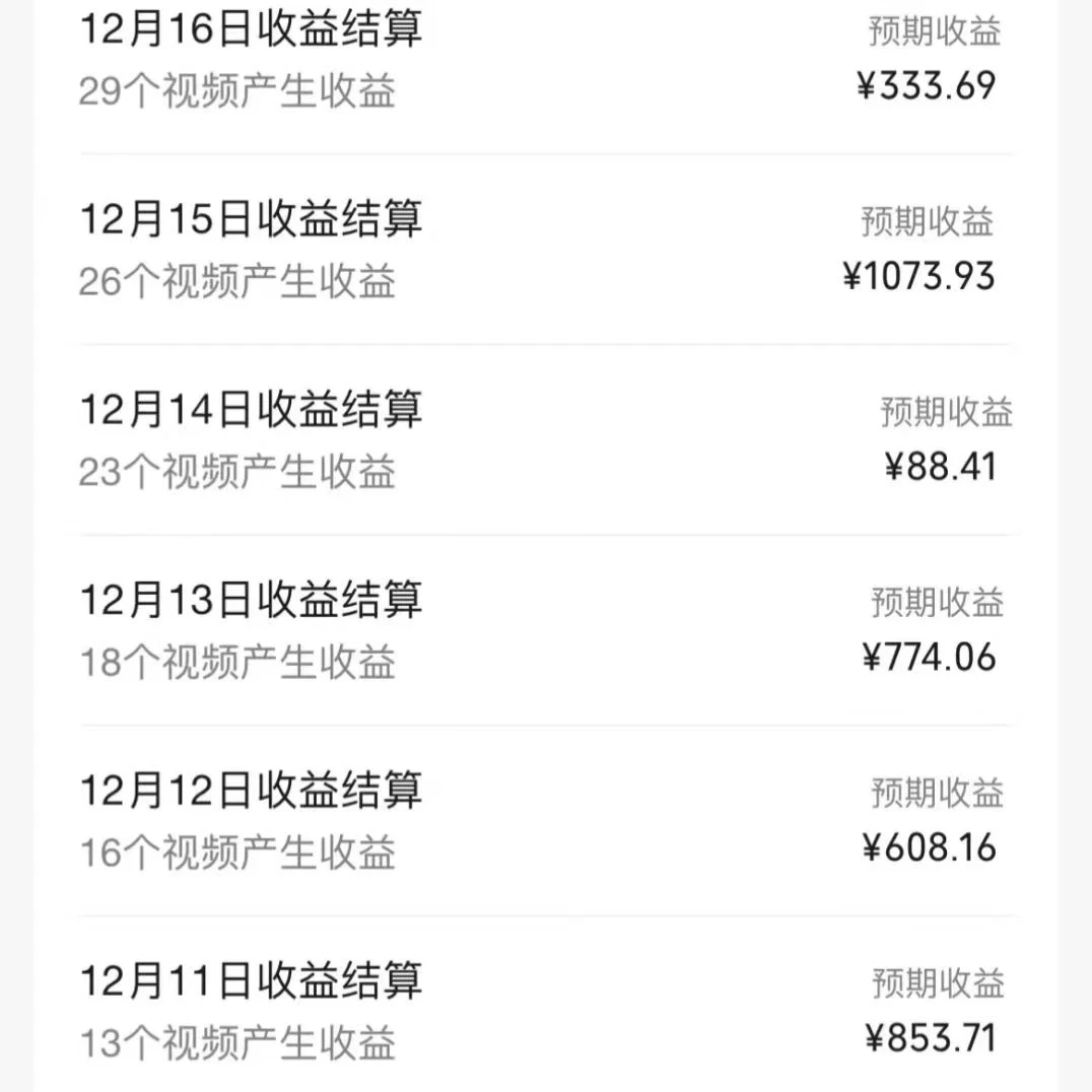 图片[2] - 一场直播10万+，两分钟制作一条，100%原创、爆款、视频，给视频号卖货直播间倒流，从而拉爆直播间人气 - 觅资源