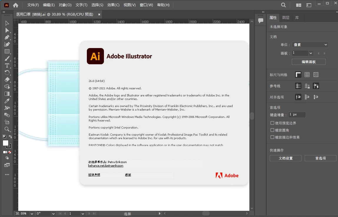 图片[3] - Adobe Illustrator 2024 v28.1.0.141 特别版 - 觅资源
