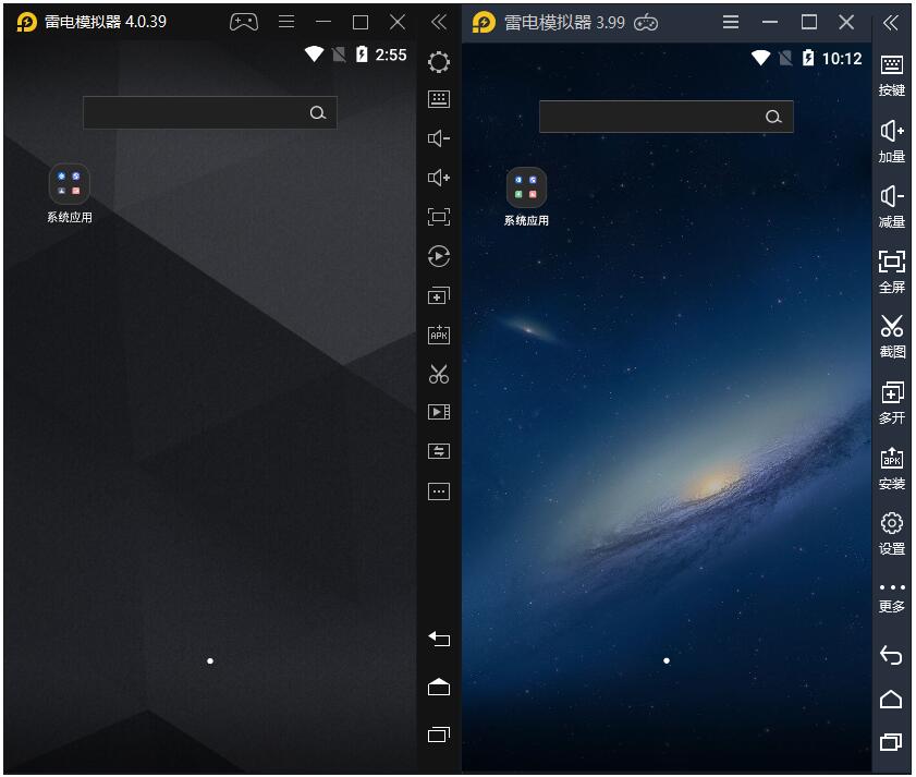 雷电模拟器5 v5.0.74.0 去广告绿色纯净版 - 觅资源