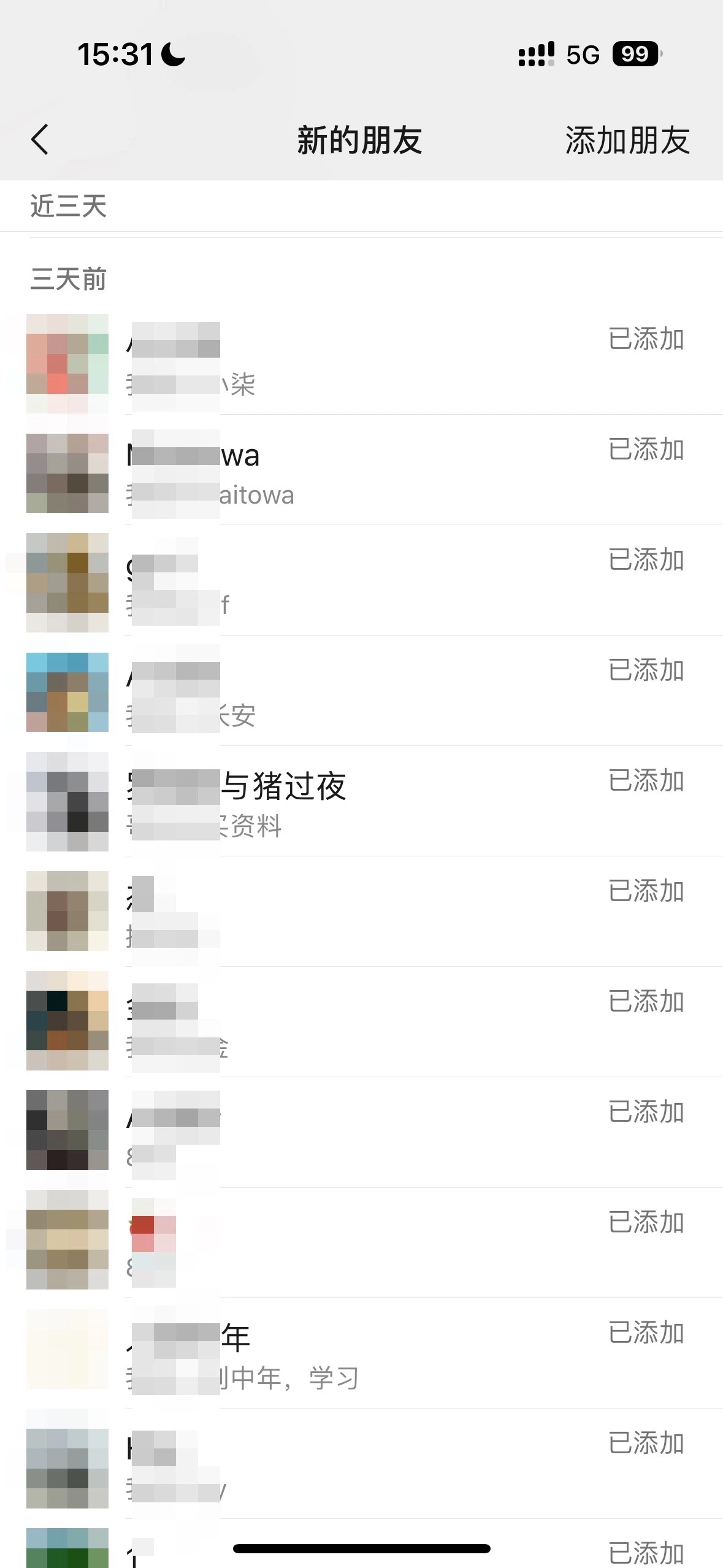 图片[2] - 2024创业粉引流天花板日引50-100个创业粉非常暴力 - 觅资源