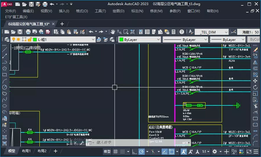 AutoCAD 中文版 v2023.1.2 珊瑚海精简优化版 - 觅资源