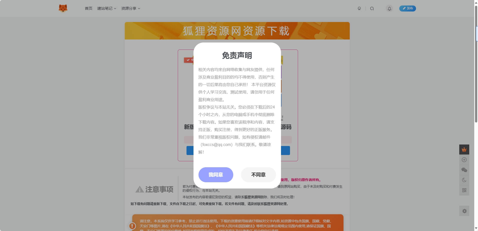 图片[1] - 子比主题美化 – 独立下载页美化样式 - 觅资源