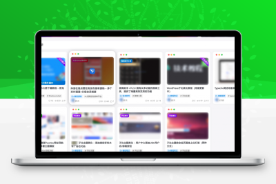 子比主题美化 – 实现未登录时图片高斯模糊显示 - 觅资源