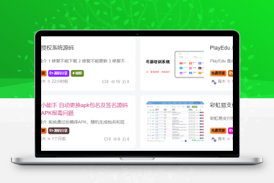 子比主题美化 – 为文章外部的标签添加随机彩色效果 - 觅资源