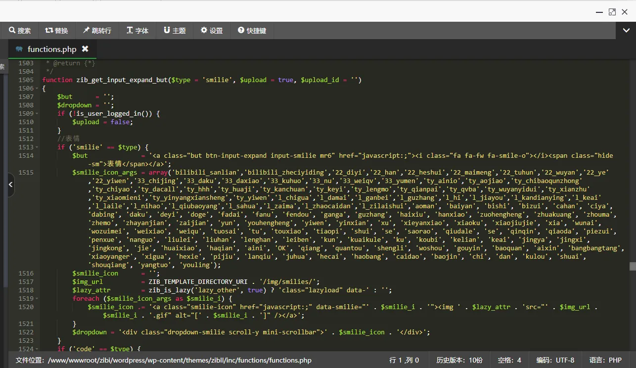 图片[3] - 子比主题美化 – 添加自定义表情包 - 觅资源