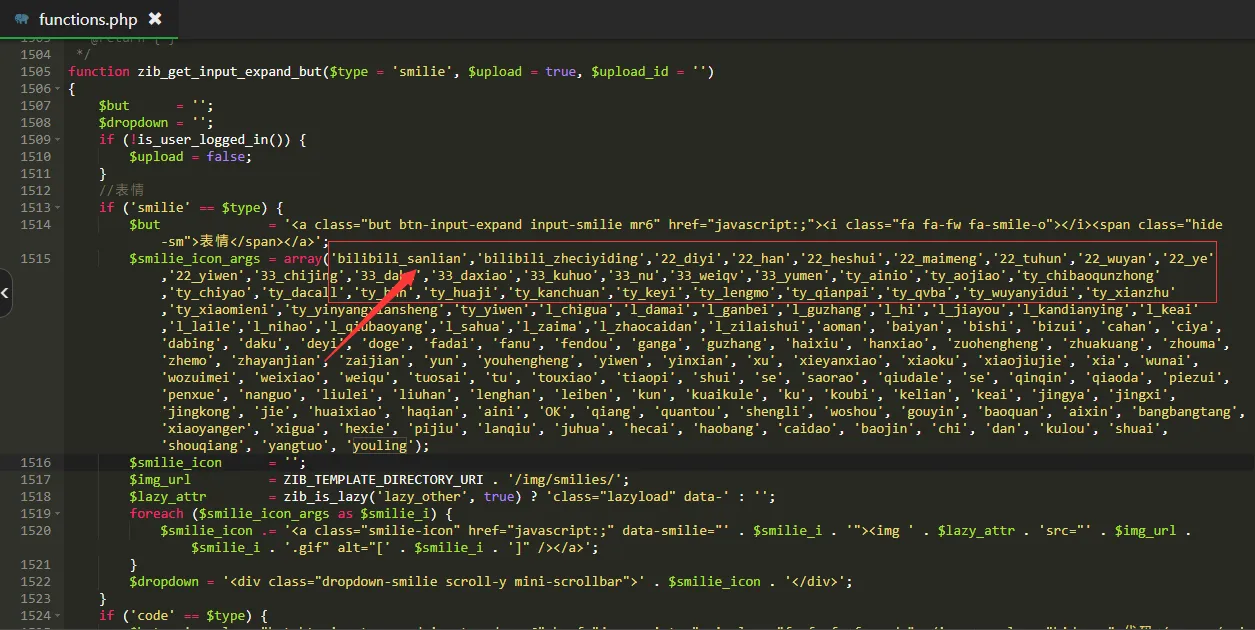 图片[4] - 子比主题美化 – 添加自定义表情包 - 觅资源