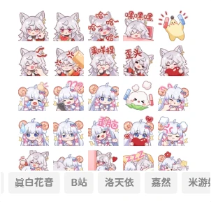 图片[1] - 子比主题美化 – 添加自定义表情包 - 觅资源