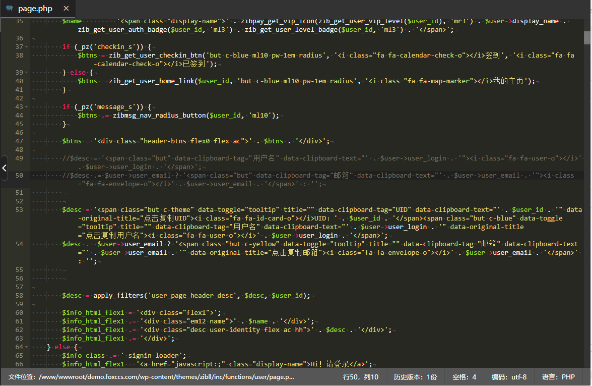 图片[2] - 子比主题美化 – 用户中心添加UID/用户名/邮箱按钮 - 觅资源