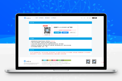 子比主题美化 – 独立下载页面(简单美化) - 觅资源