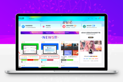 子比主题美化 – 文章标题文字添加彩色渐变效果 - 觅资源