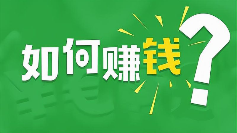 加入VIP永久会员,享受70%永久分佣提成!!