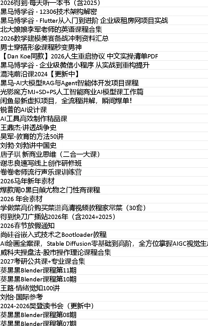 站长精选优质资源（实时更新）