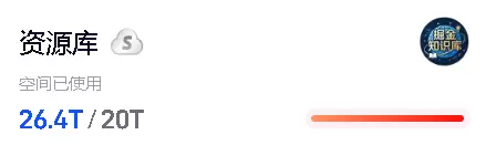 站长精选优质资源（实时更新）