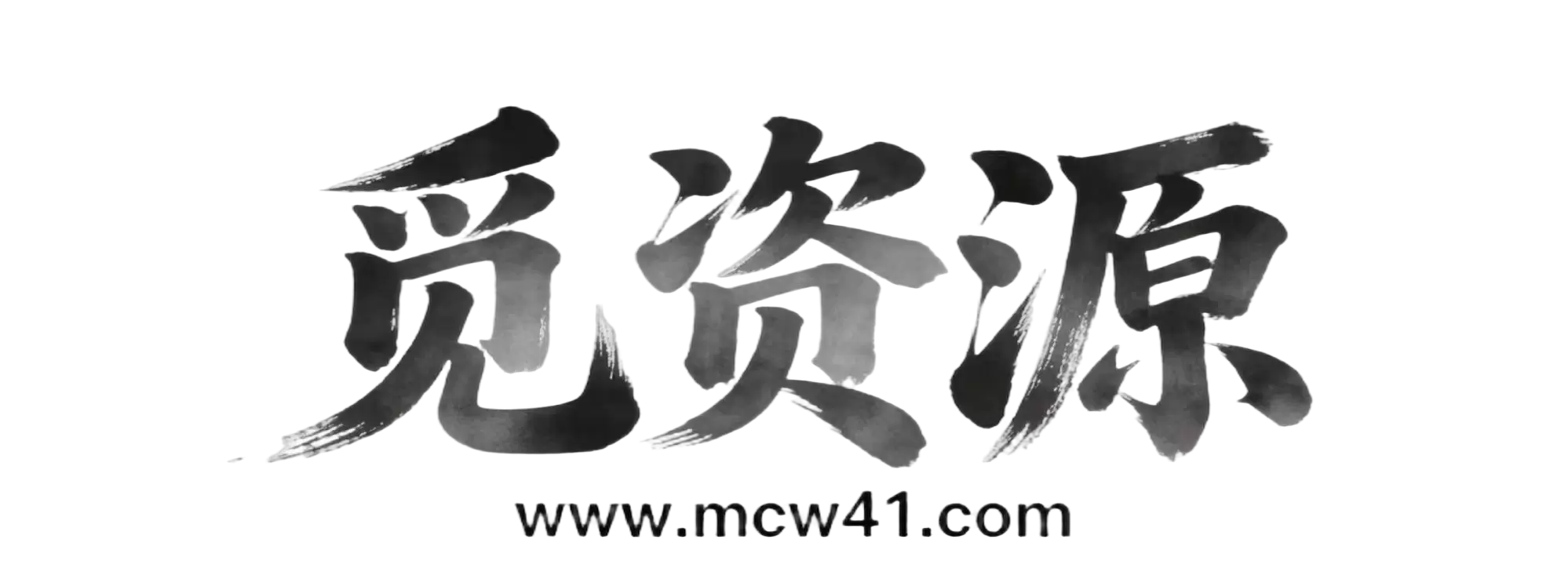 觅资源-网赚项目资源网 -最新网赚项目资源分享-正规网创项目平台-  免费且强大的资源分享网站