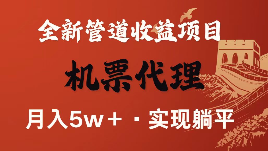 最新引流技术，当天上手，新手小白月入3w+|YX网创